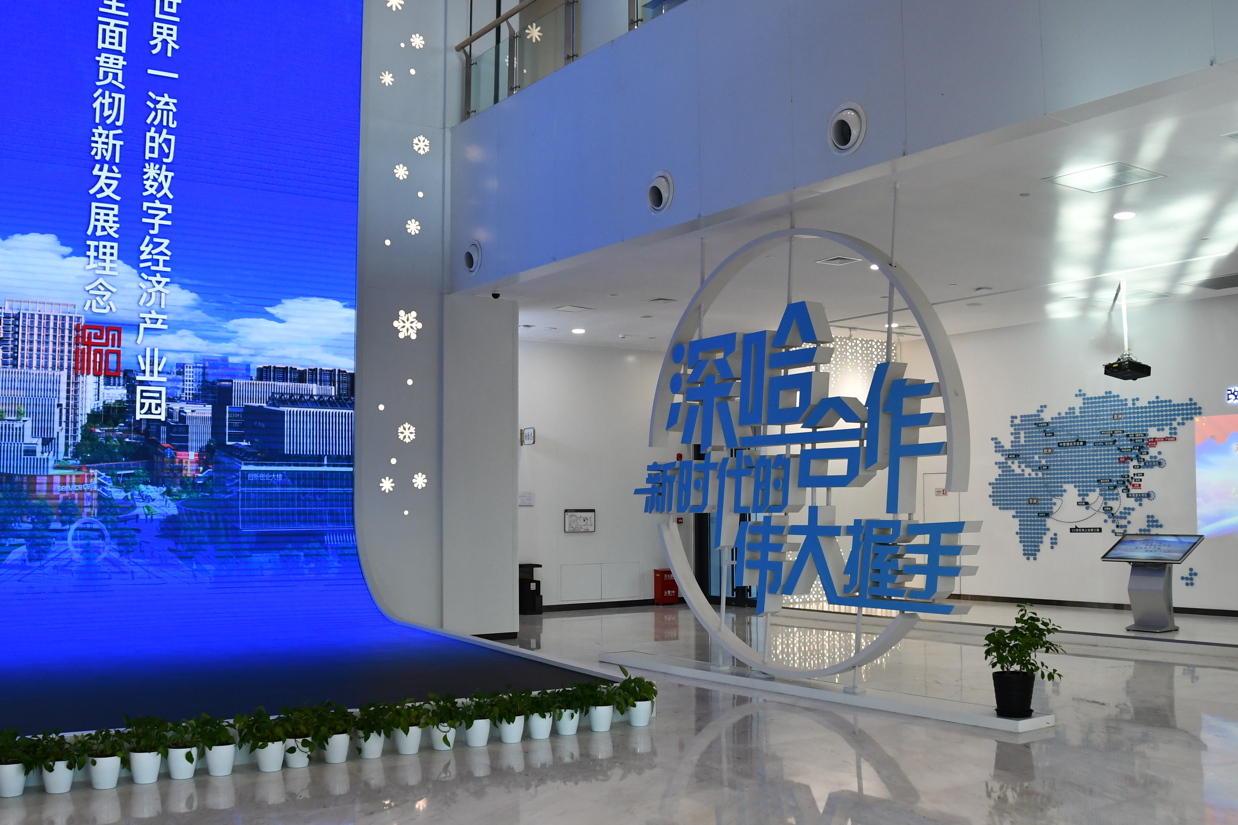 深哈产业园综合展览中心一角