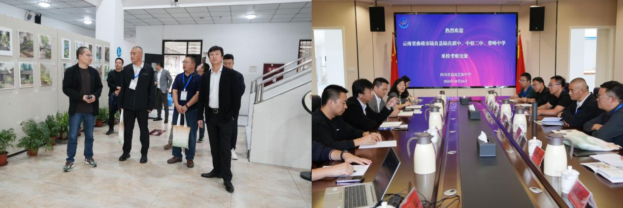 海亮科技携手云南陆良,推进校长培养项目落幕