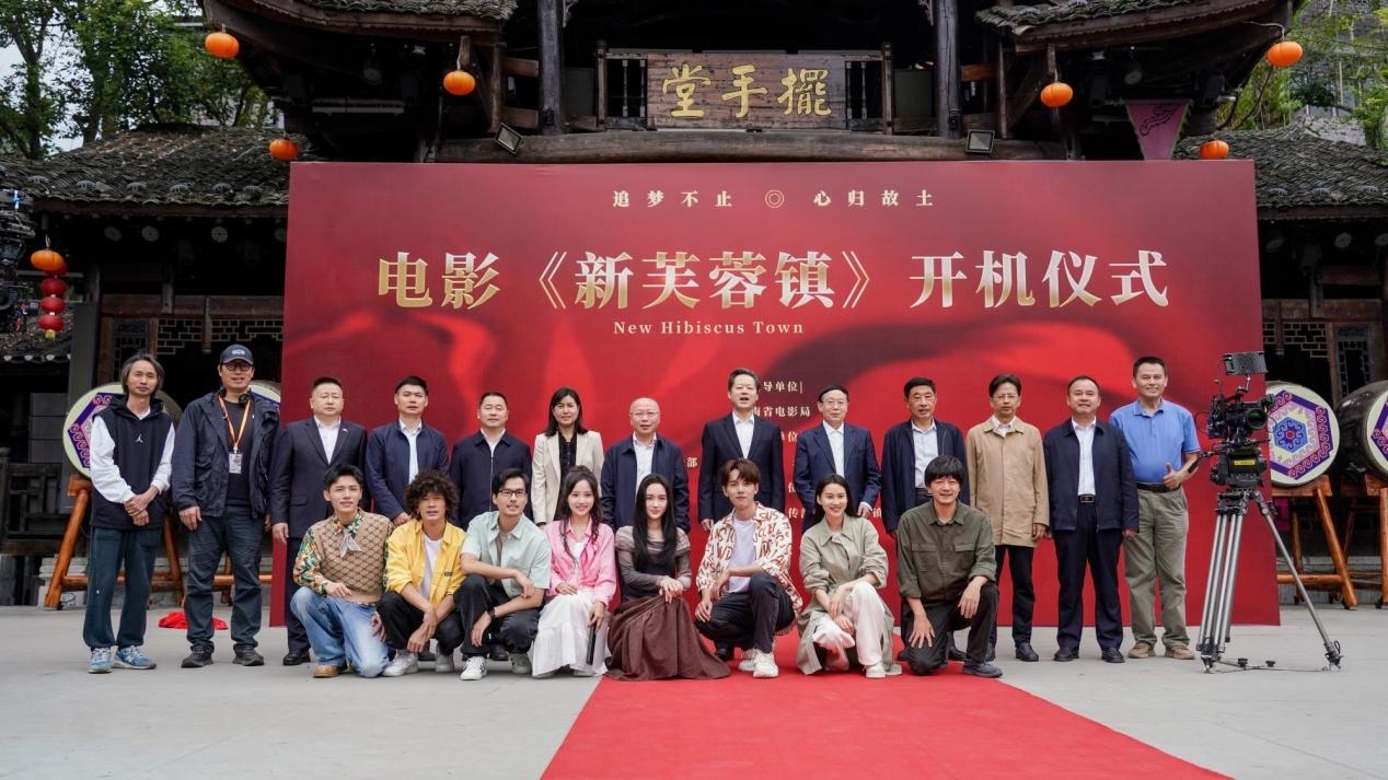 喜迎旅发会︱Hi！我是芙蓉镇，请收下我的最新名片！