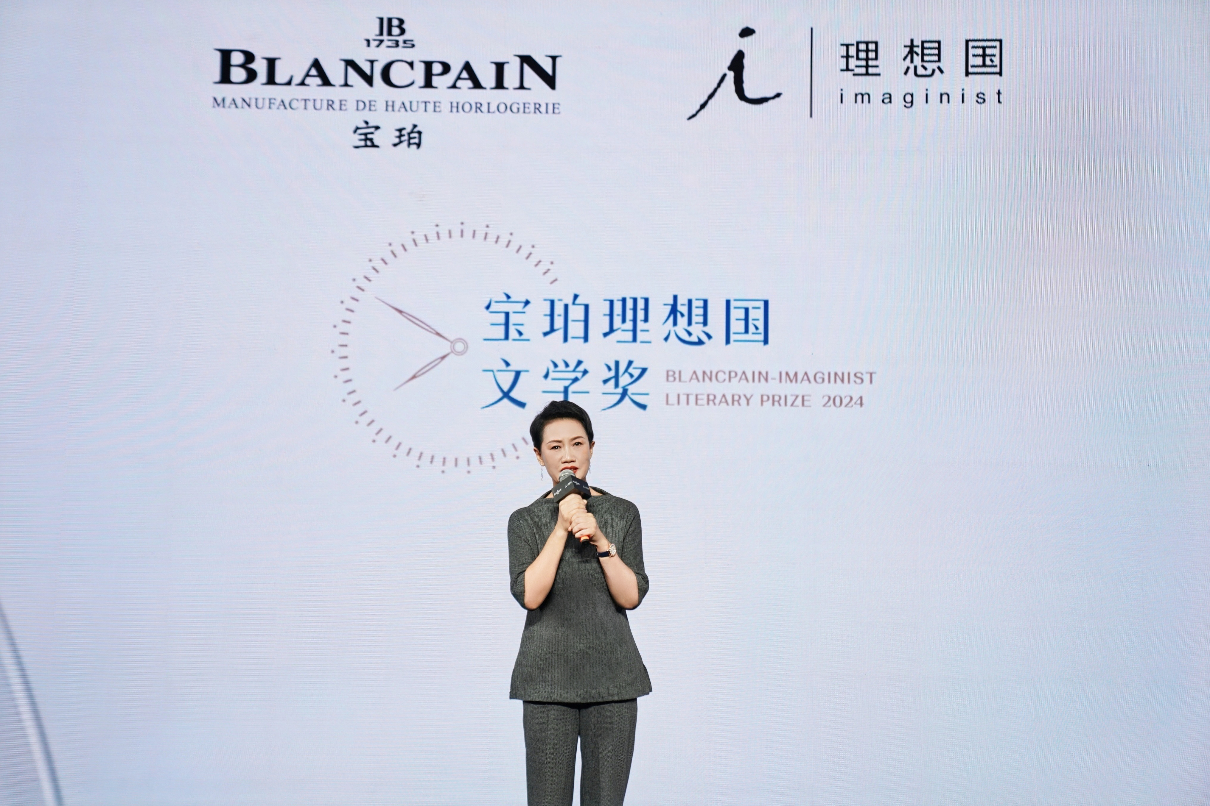 理想国、看理想创始人刘瑞琳女士