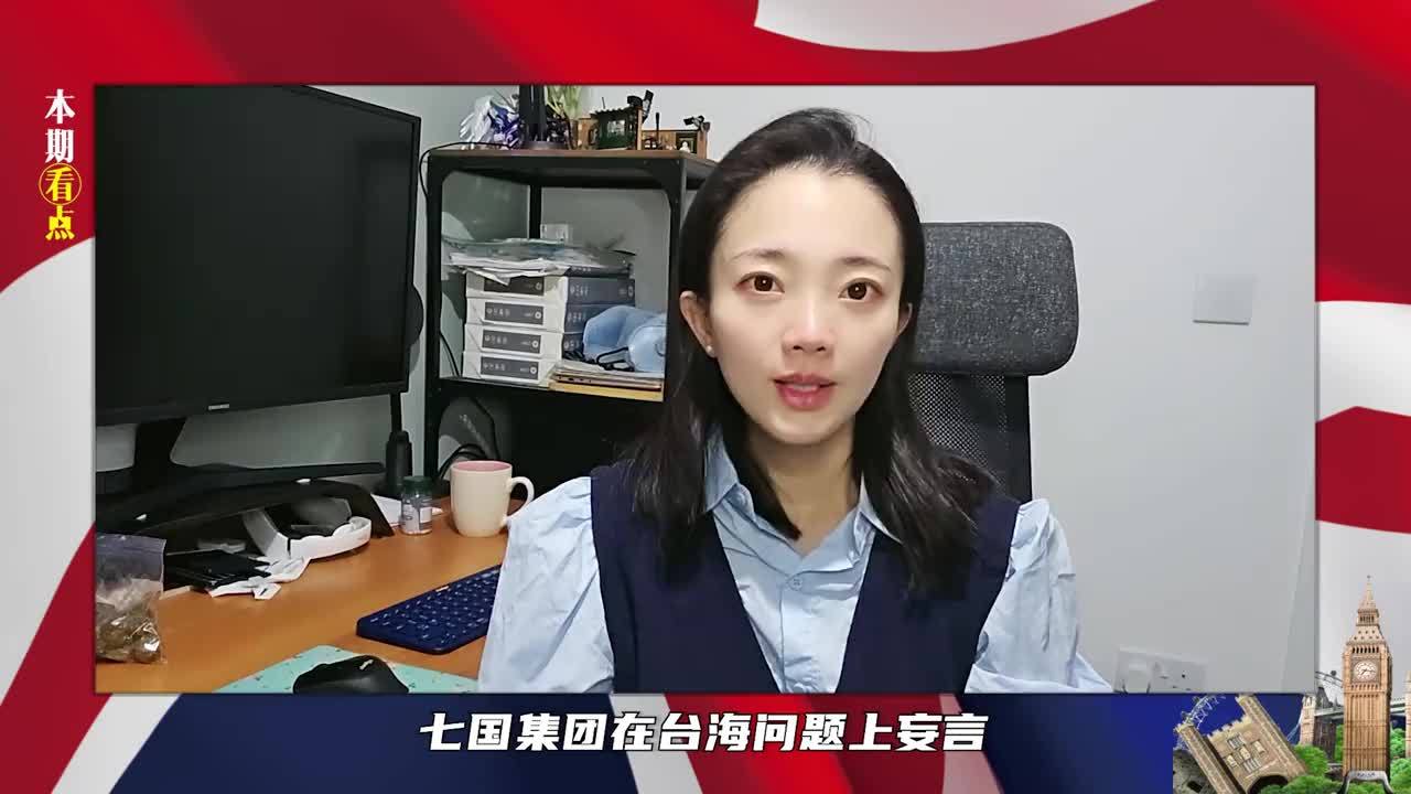 最后40天限期，中方亮新打法，掐断7国军火巨头命脉，美满盘皆输