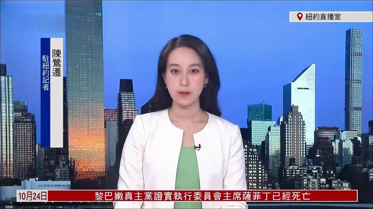 美专家担心美国大选民调翻车重演：特朗普支持率或被低估