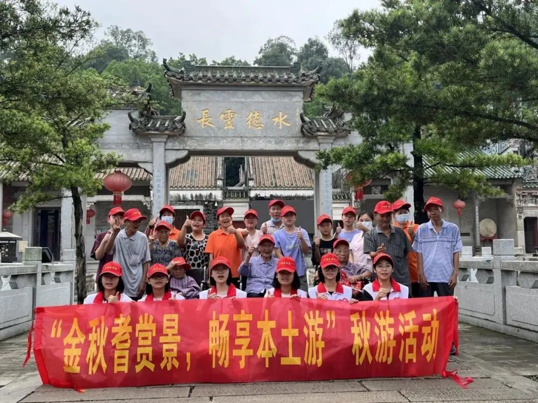 ▲大塘敬老院组织开展秋游活动。