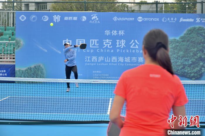 图为2024“华体杯”中国匹克球公开赛江西庐山西海城市赛比赛现场。巫发阳 摄