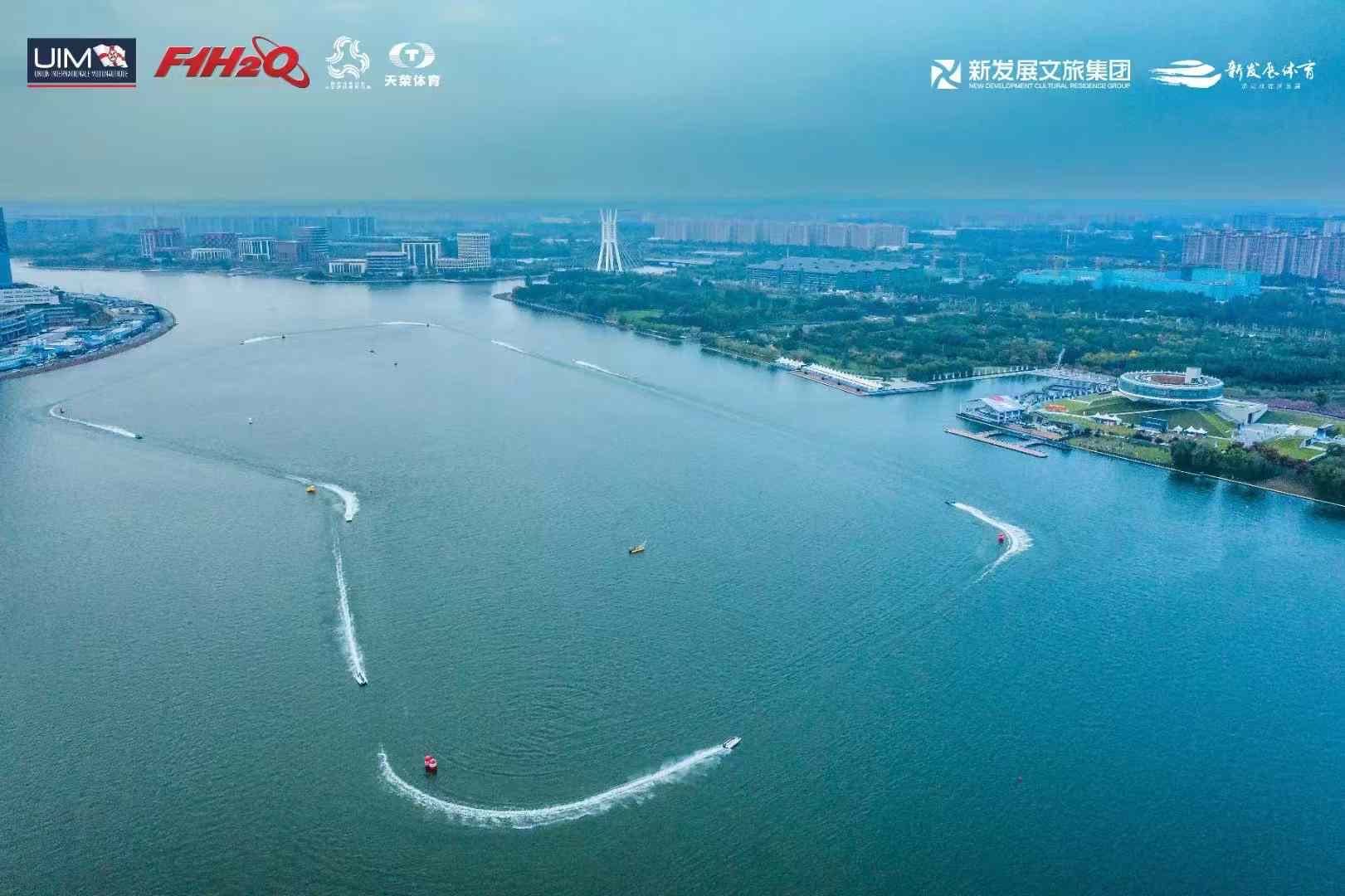 国际风采“郑”在加速  2024年世界F1H2O摩托艇锦标赛中国郑州大奖赛精彩落幕