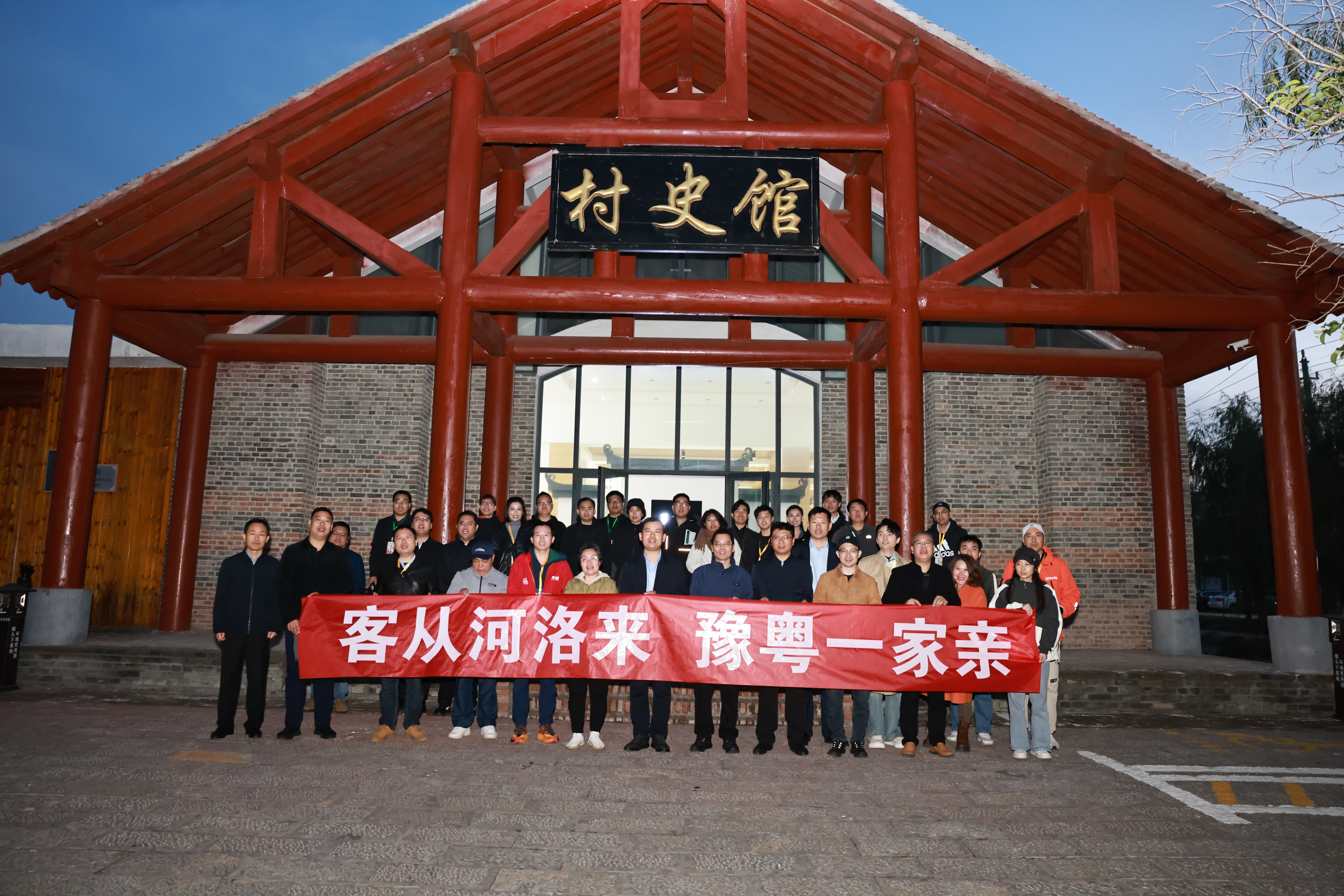 “客从河洛来 豫粤一家亲”豫粤两省网红走进“故道明珠”民权县