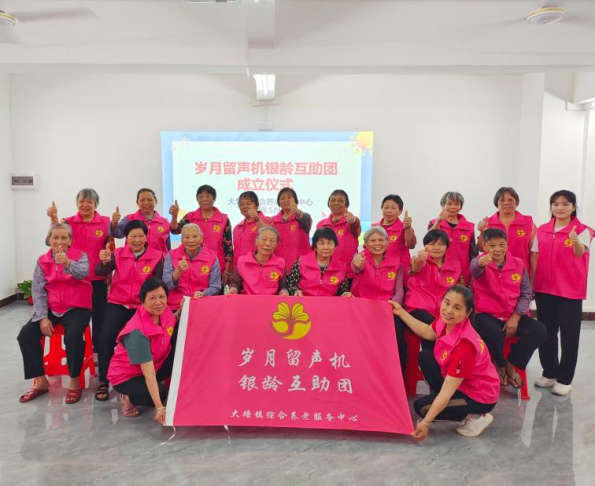 ▲老年人丰富多彩的晚年生活。