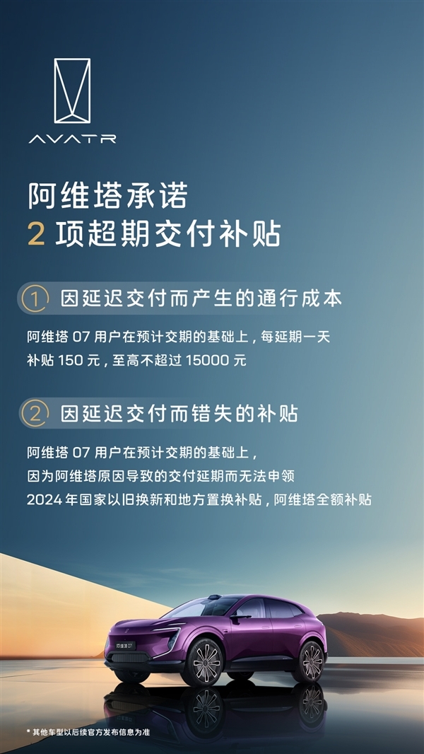 与联通、华为聚首打造 长安汽车数智工场厚爱挂牌：首车已量产下线
