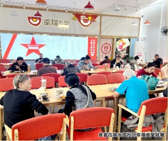 解决老年人吃饭难题 南昌幸福食堂如何长久“飘香”
