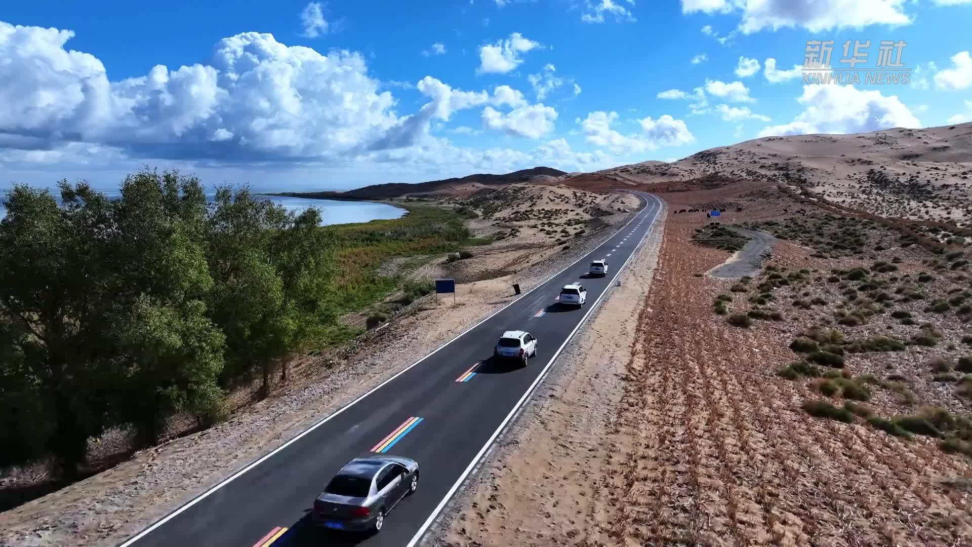 新疆环博斯腾湖公路迎来最美季