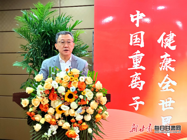 兰州市委副书记、市长刘建勋致辞