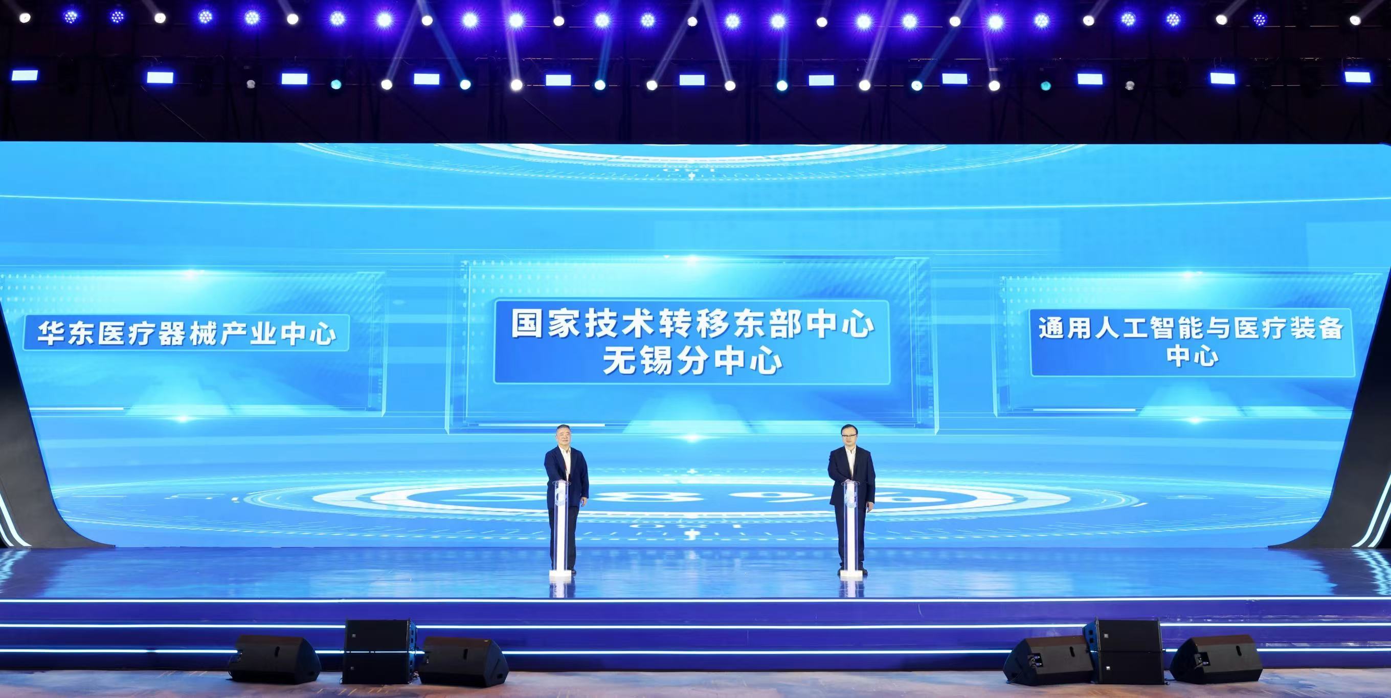 未来领航 用新前行 梁溪区第三届发展大会举行