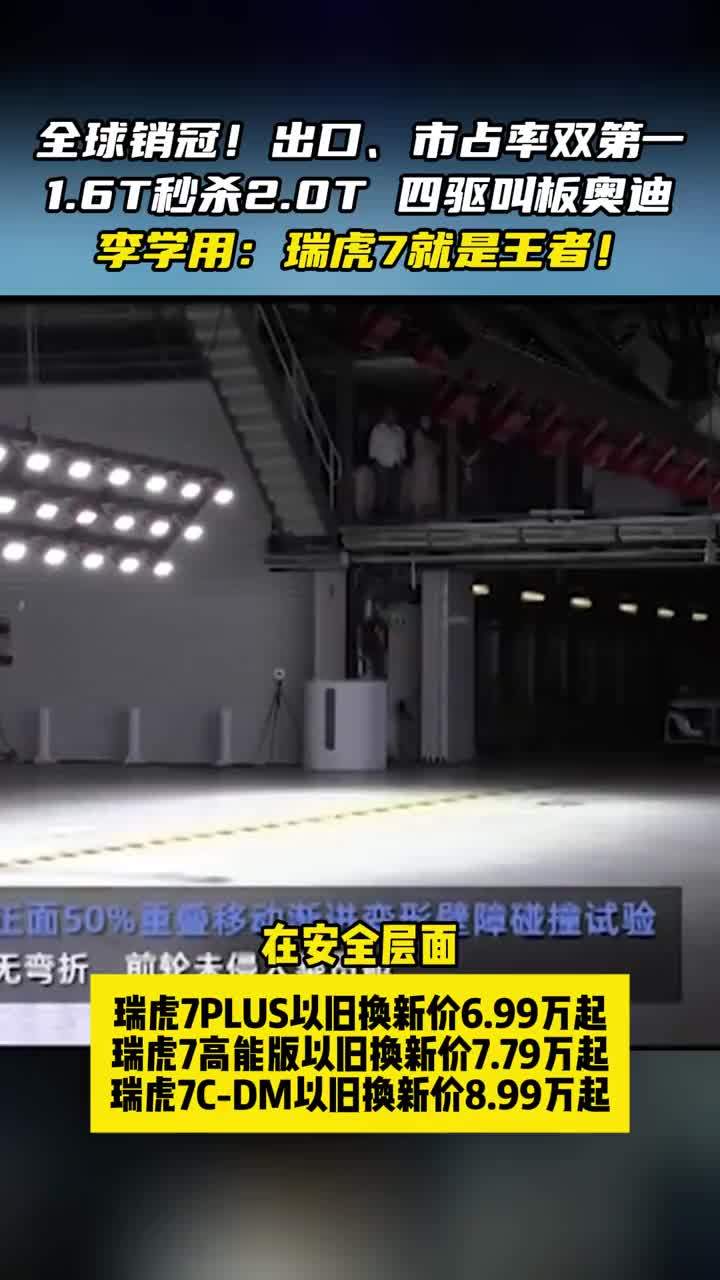 6.99万起，全球销冠定价太上头，友商直接自闭