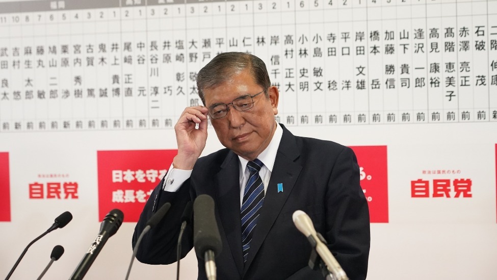 日本执政联盟在选举中惨败,日元下跌、日股大涨_凤凰网