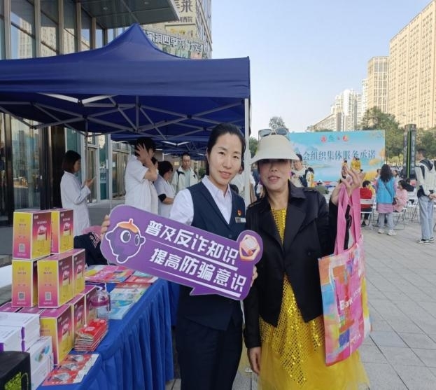 光大银行长沙湘江新区支行开展金融知识宣传活动