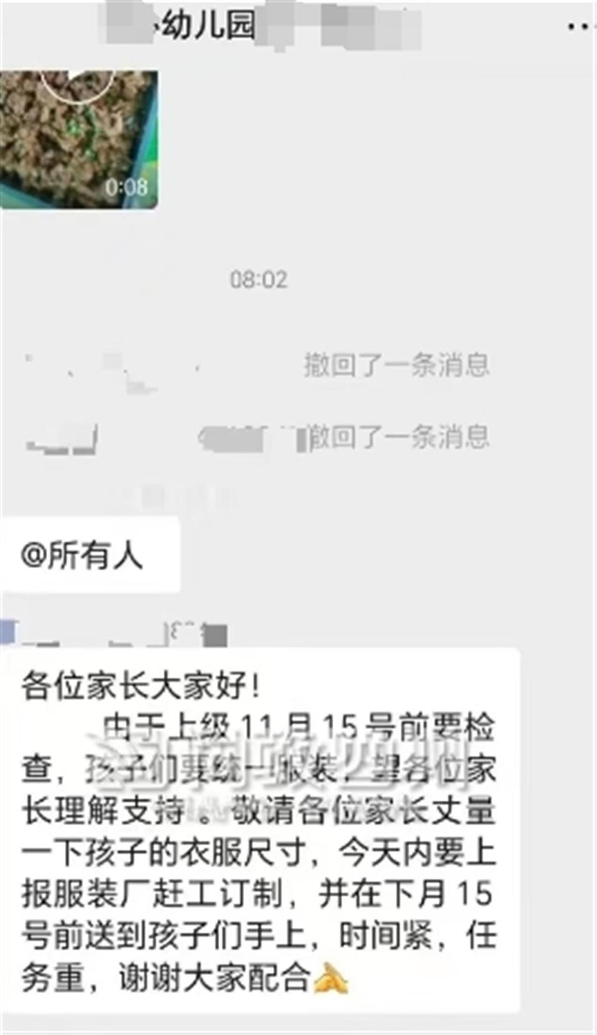 问政四川网页截图