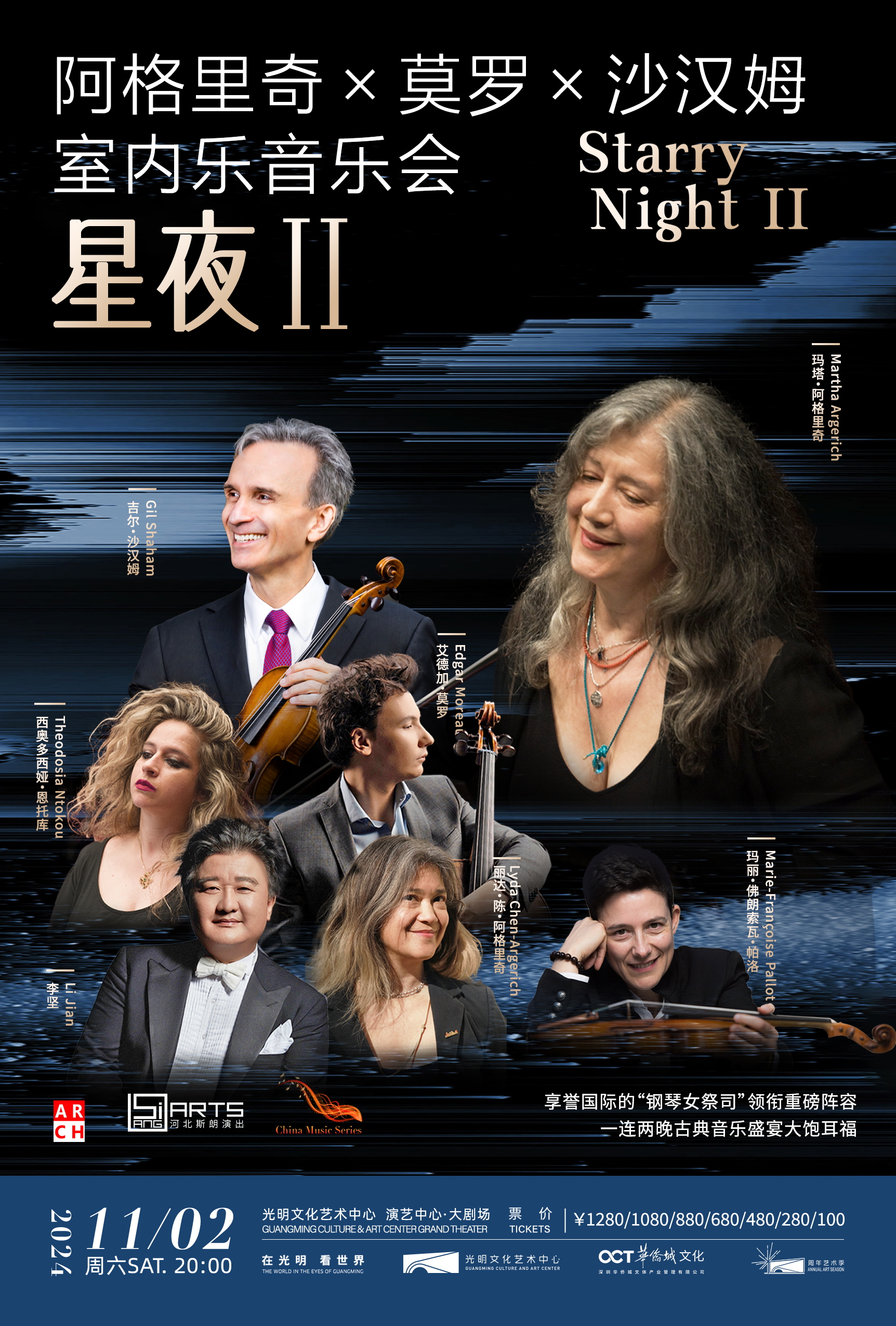 即将上演|古典巨星阿格里奇实力领衔音乐会,此生必看的王牌现场