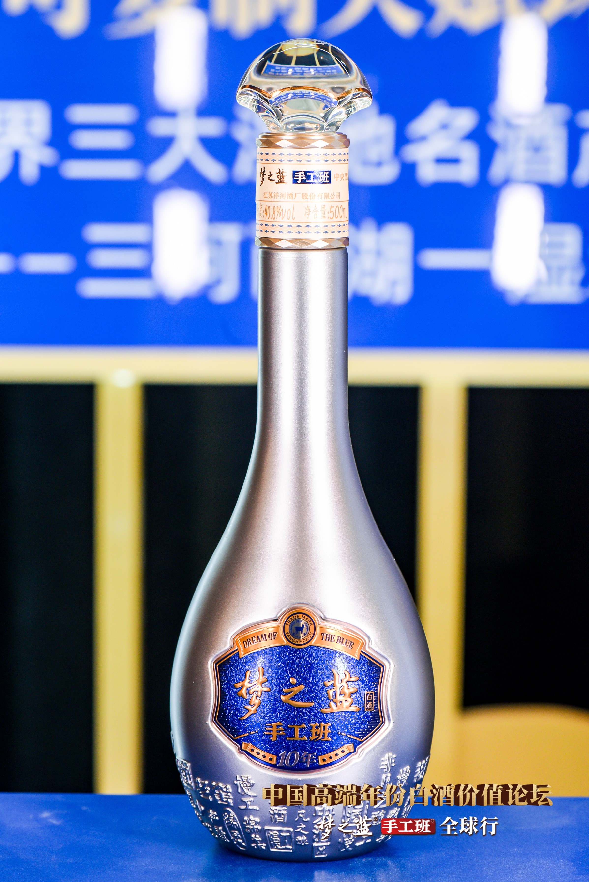 洋河股份三季报:主动调、加快转,深度调整穿越行业周期