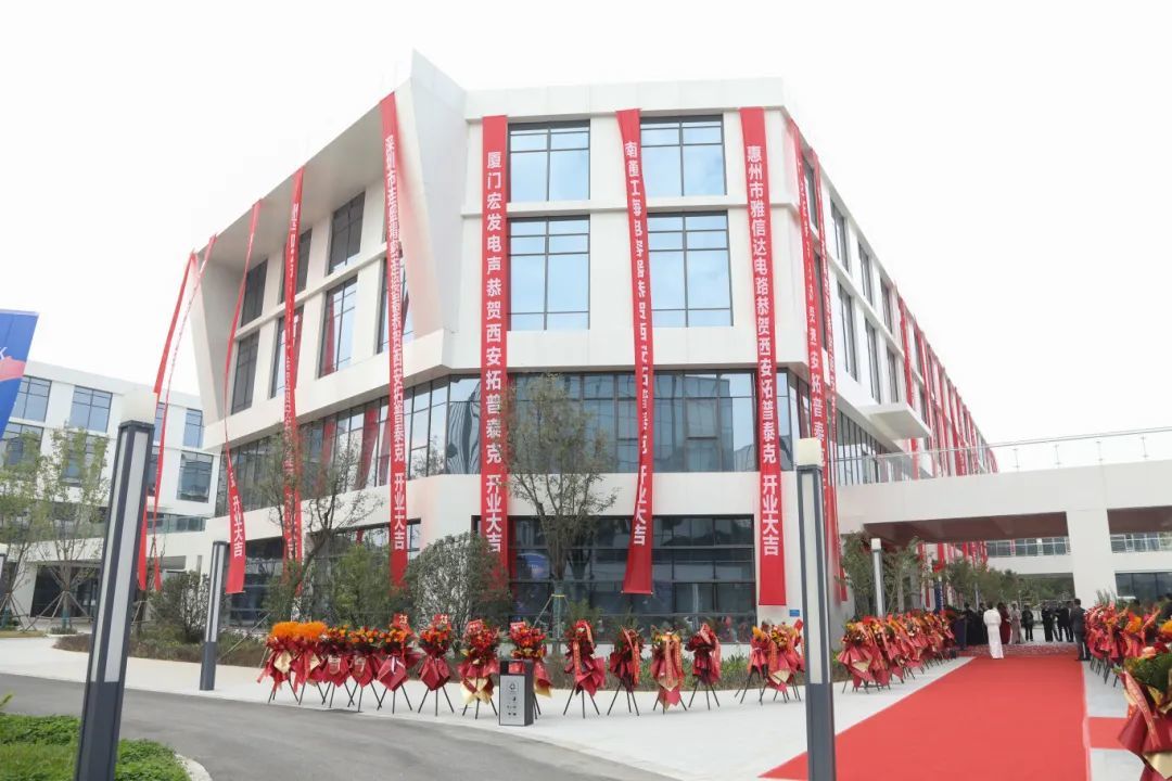 积极承接东部产业转移 又一先进制造业项目落地西咸新区空港新城