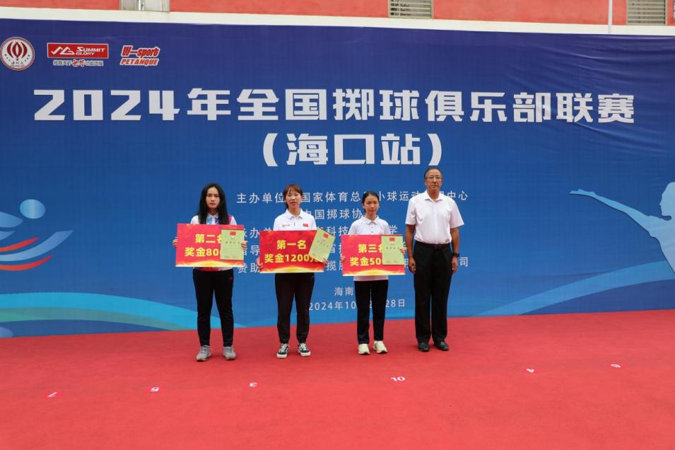 海科大承办2024全国掷球俱乐部联赛 海南即将成为全球掷球运动热土