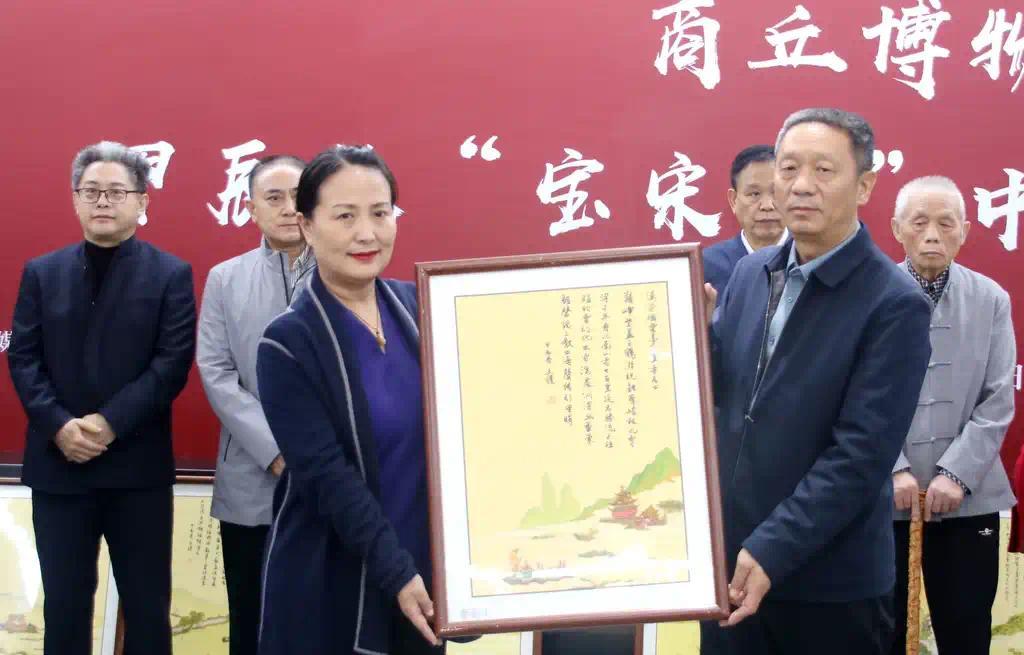 商丘博物馆甲辰秋“宝宋堂”中国传统书画展开展