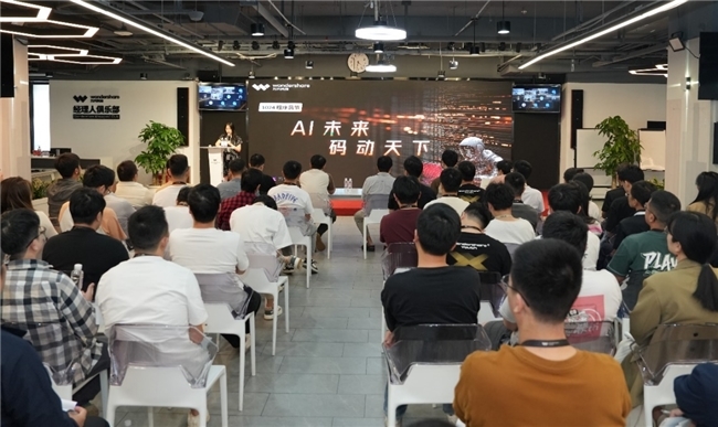 万兴科技“AI未来 码动天下”1024程序员节活动现场