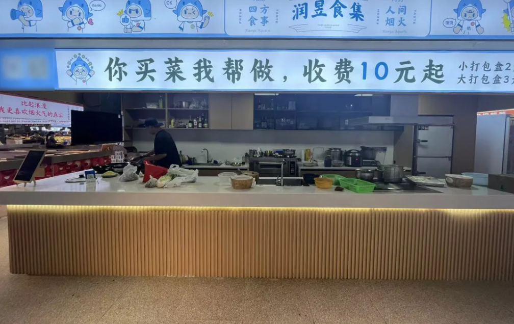 菜市場“代炒菜”餐館。