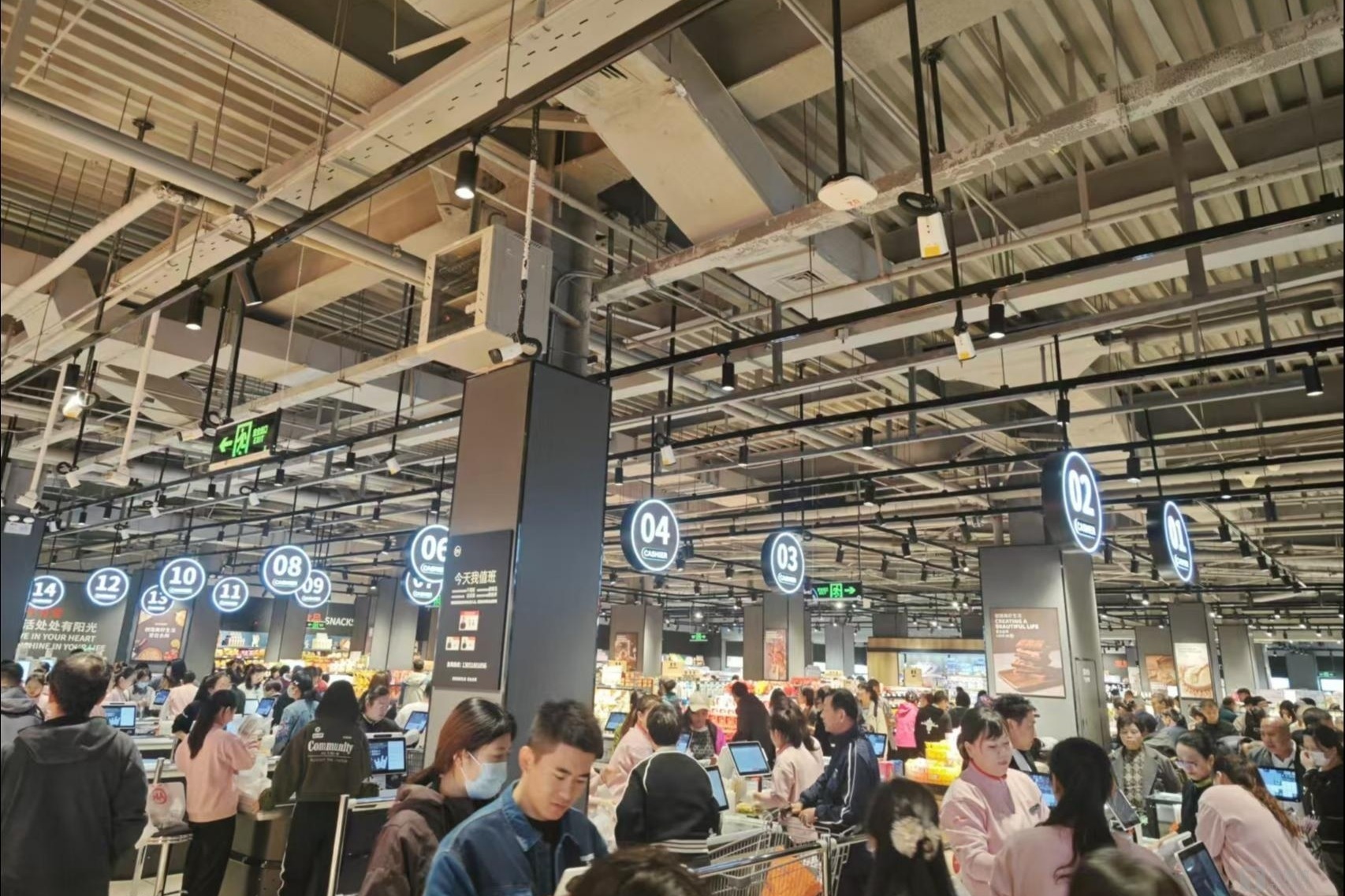 胖东来版永辉北京开业，究竟有哪些改变？_凤凰网