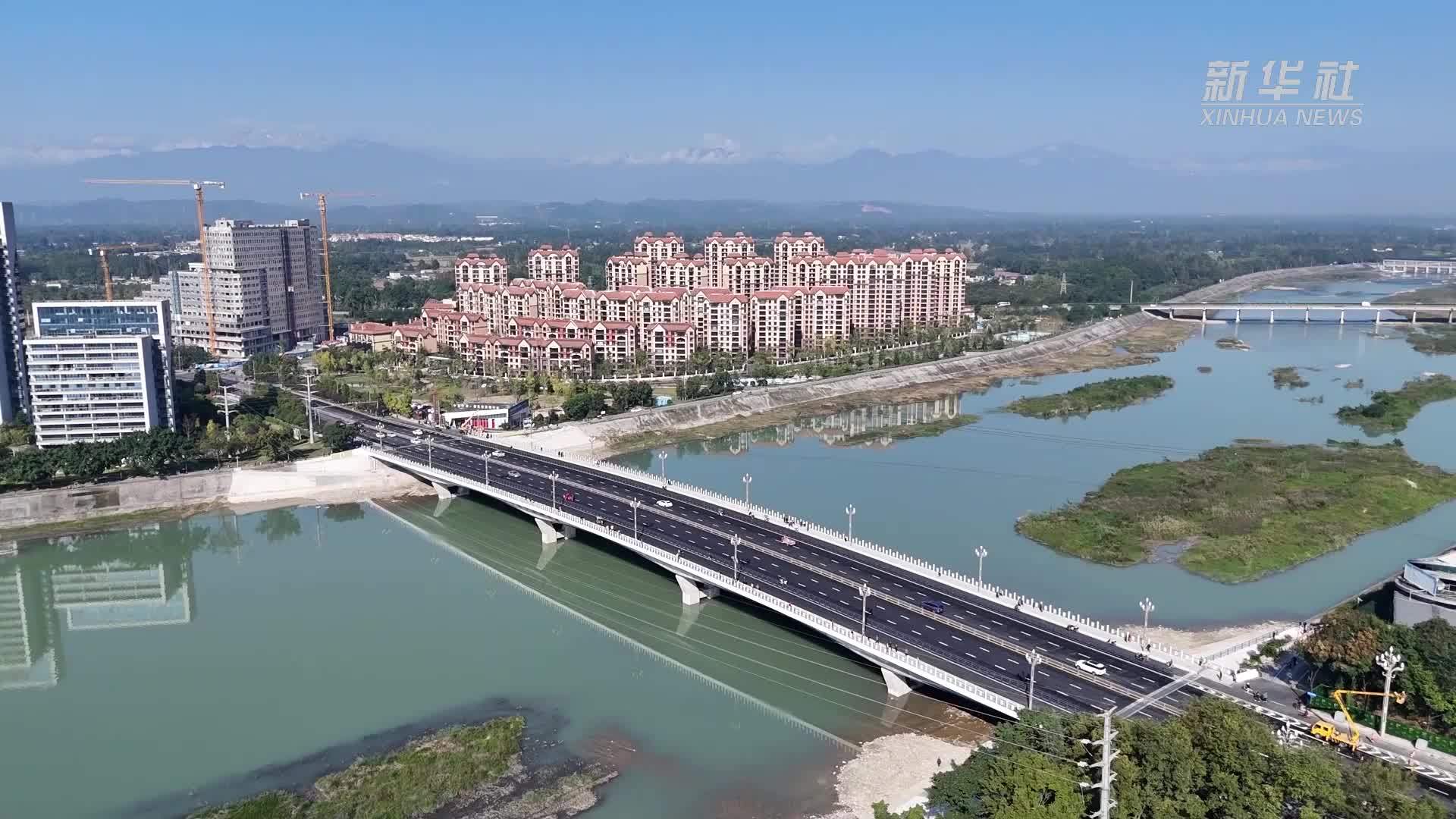 四川成都：崇州大桥建成通车_凤凰网视频_凤凰网
