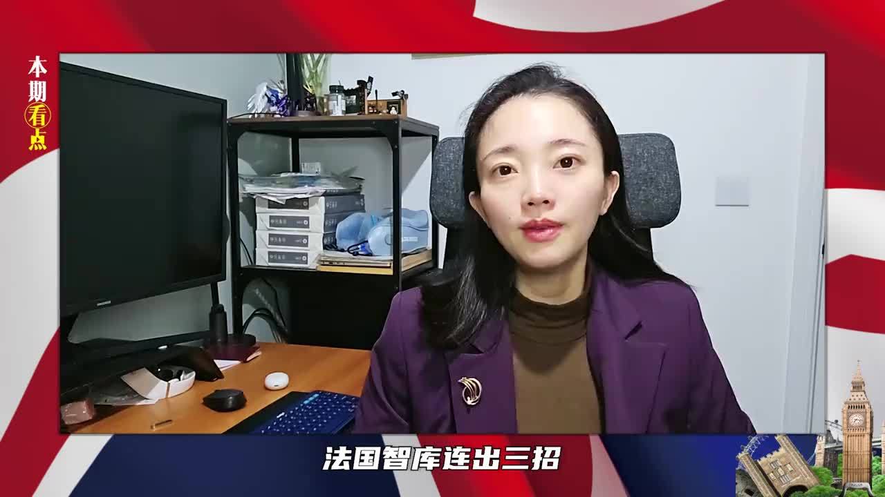 法国智库出3招，助台当局对抗封锁？解放军6路出动，试出台军底牌