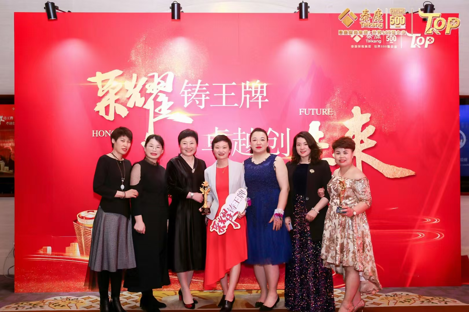 泰康人寿青岛分公司HWP董淑凤:跨越世界500强,拥抱HWP新赛道