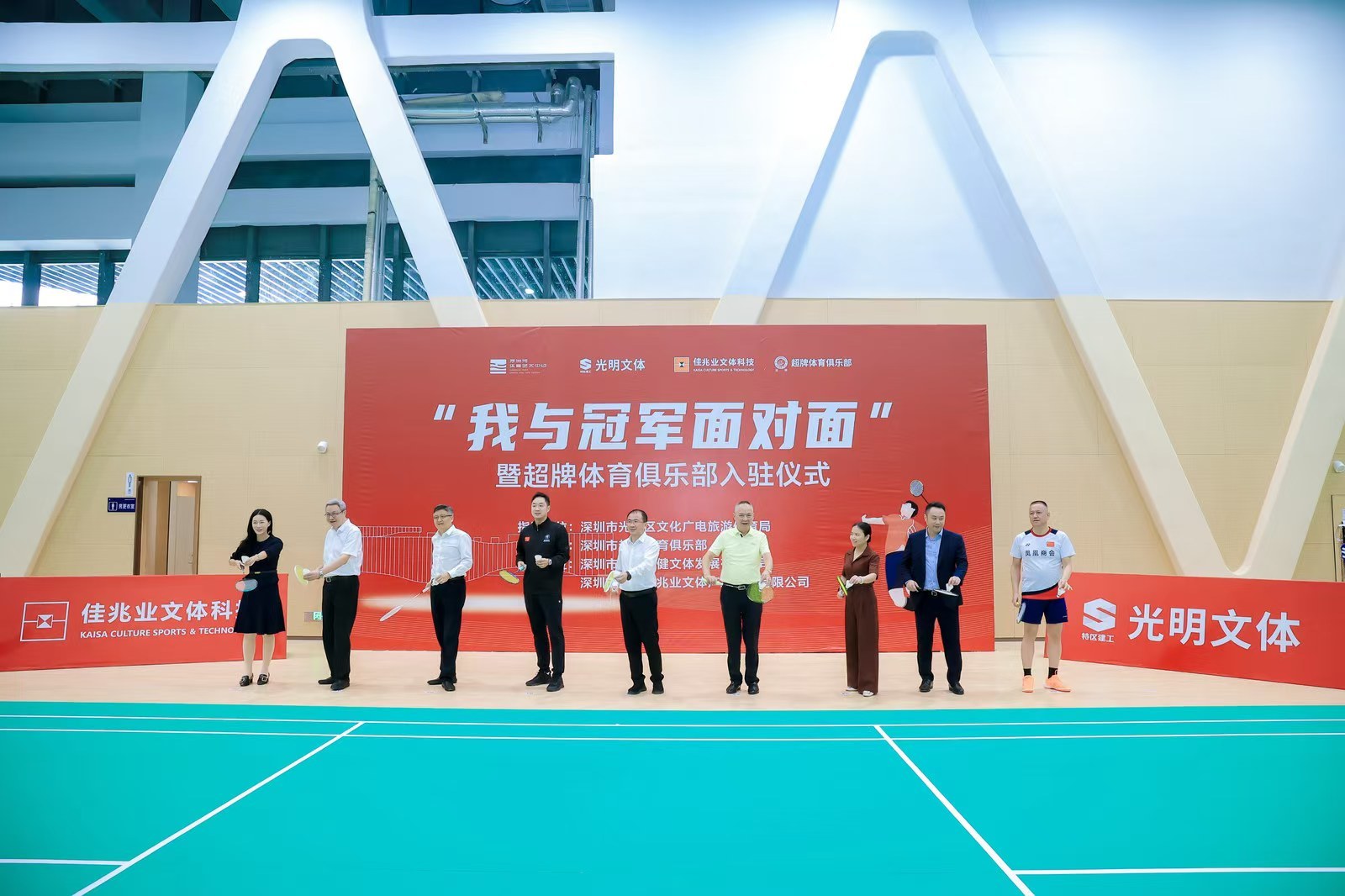 茅洲河体育艺术中心开馆，光明区打造文体新地标