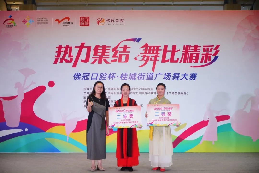 △ 佛山市文化馆副馆长、佛山市舞蹈家协会副主席林彬阳(左一)为大赛二等奖颁奖。