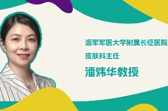 银屑病如何科学诊疗