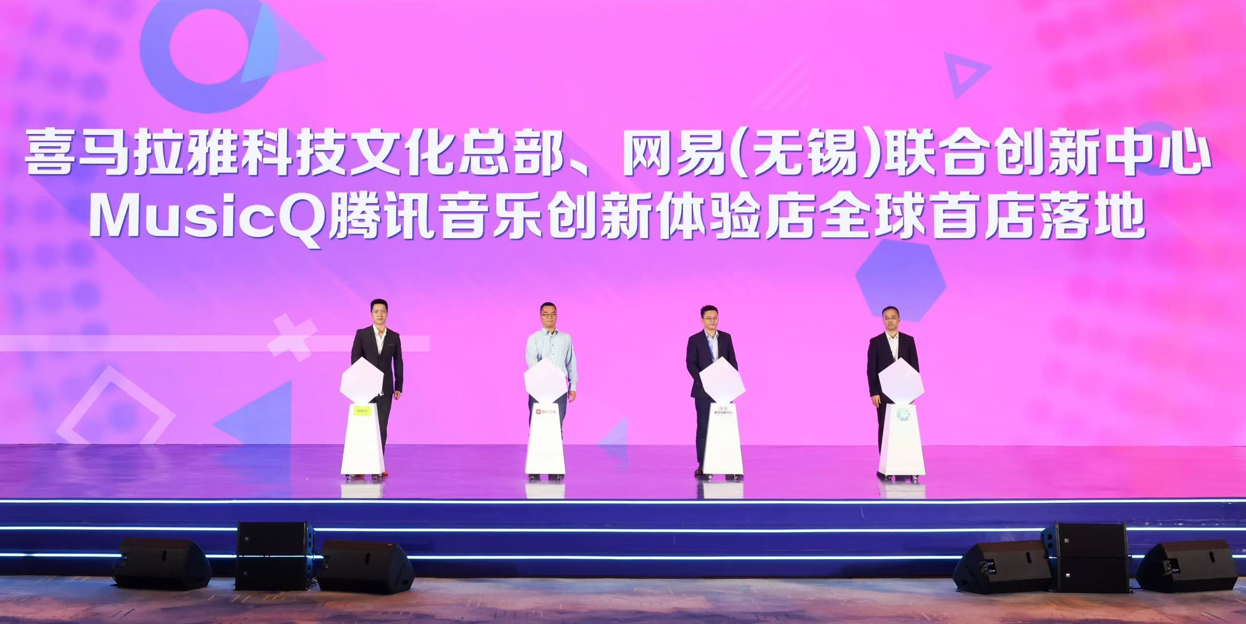 未来领航 用新前行 梁溪区第三届发展大会举行