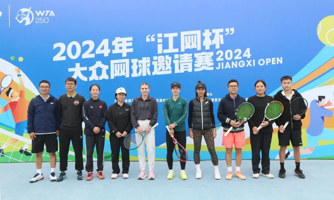 九江籍网球运动员郑妩双首轮对阵意大利名将特雷维桑