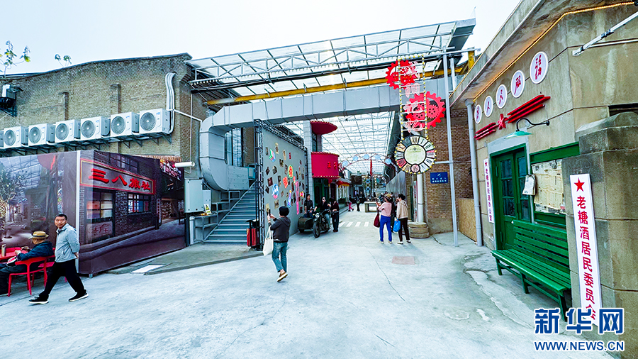 游客在咸阳市渭城区“老糖酒”文创小镇打卡留念。周睿迪 摄