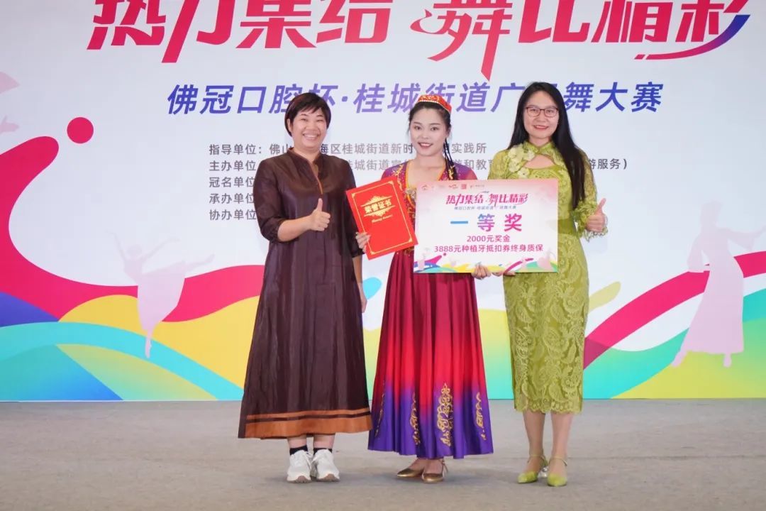 △ 南海区桂城街道党工委委员曹莉敏(右一)、冠齿集团董事长刘秀兰(左一)为大赛一等奖颁奖。
