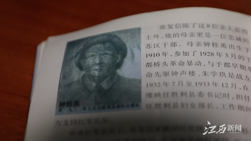 ▲“鬼婆婆”钟桂英画像。