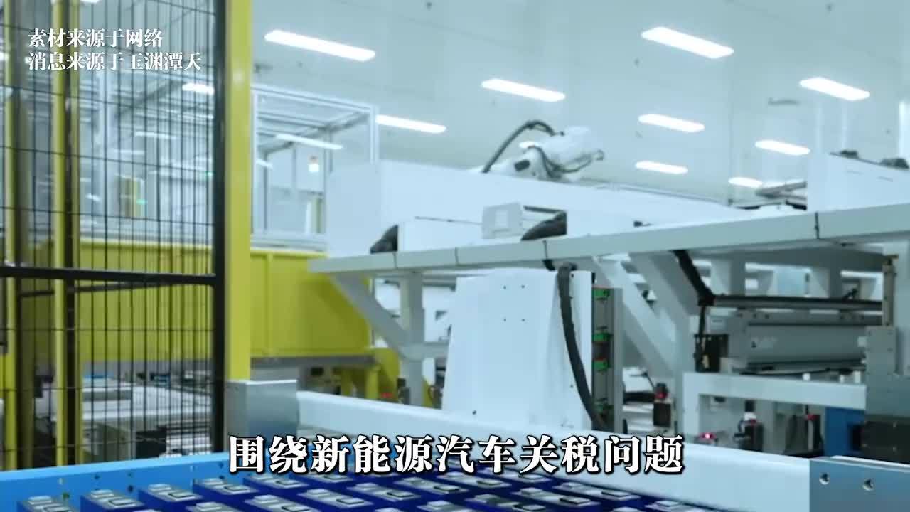 欧盟私下同中企交易，官方警告后，欧盟放话愿继续同中方谈判