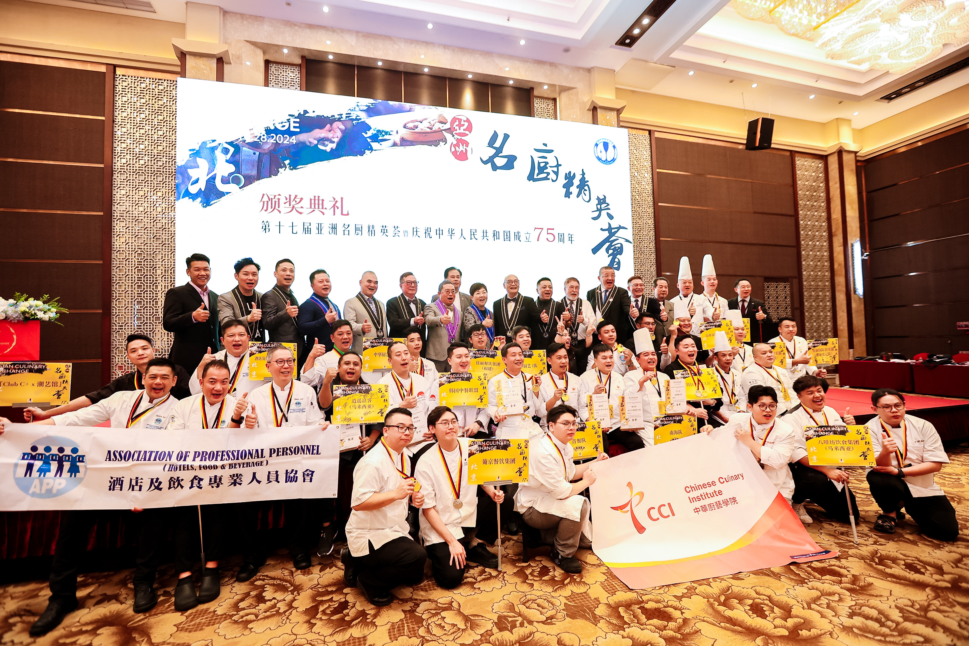 传统与创新交融：十七届亚洲名厨精英会引领“鲜”风尚