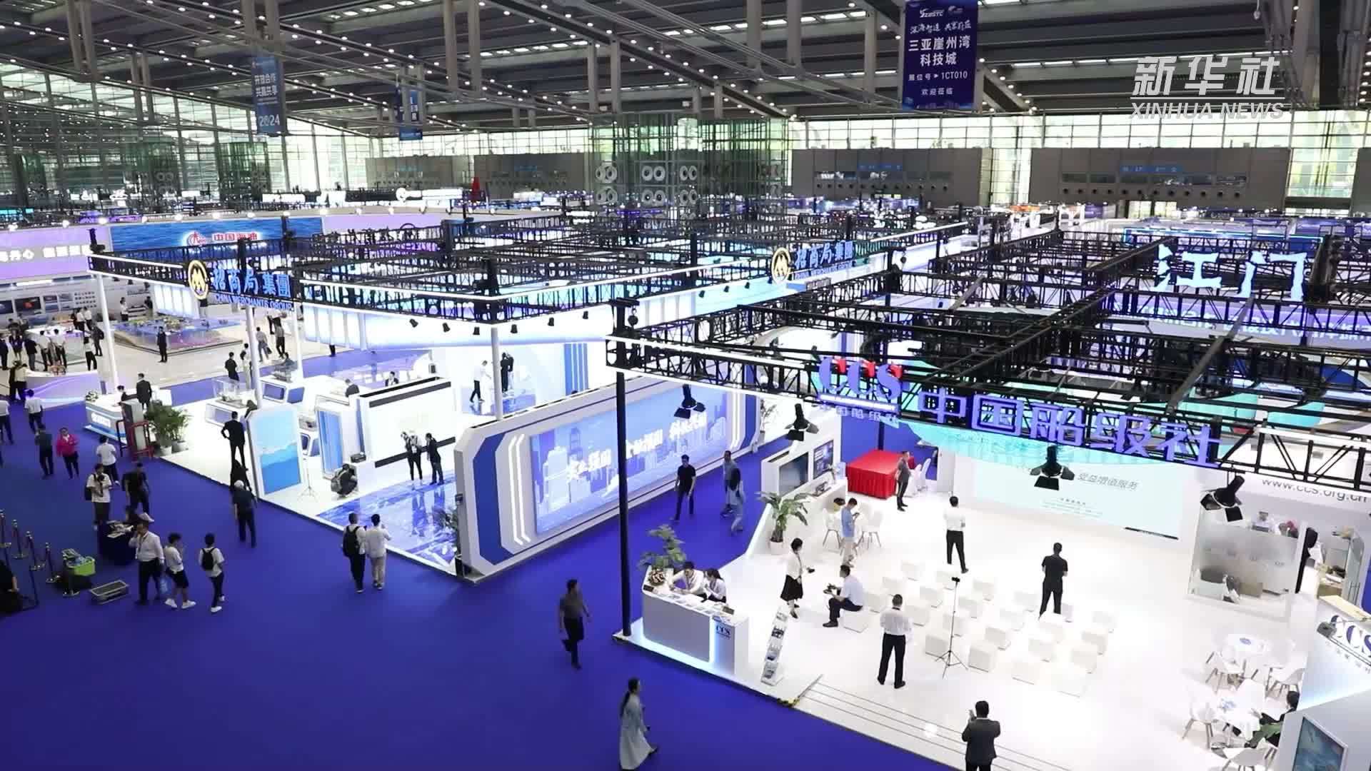 新华全媒+｜2024中国海洋经济博览会开幕