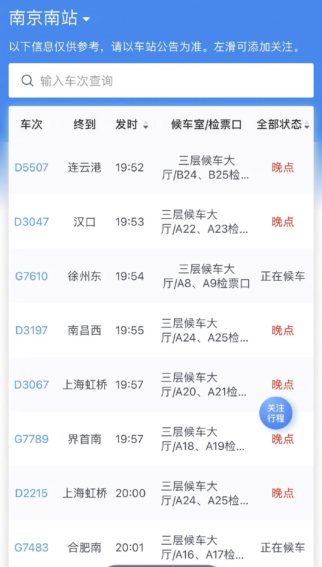 图源：现代快报