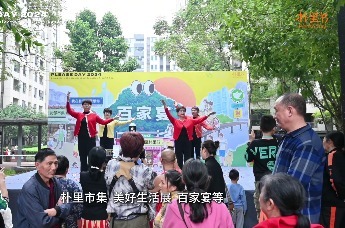 坚持22年的业主盛会， 万科物业2024朴里节火热进行中