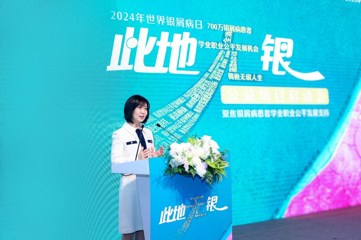 强生创新制药中国区总裁Cherry Huang现场致辞