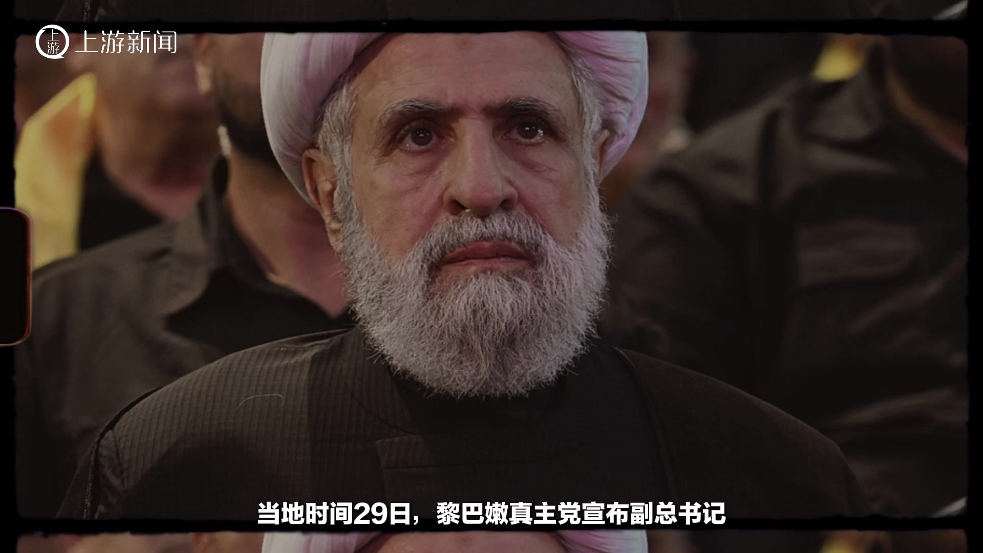 面临“斩首”威胁 以黎停火还有多远