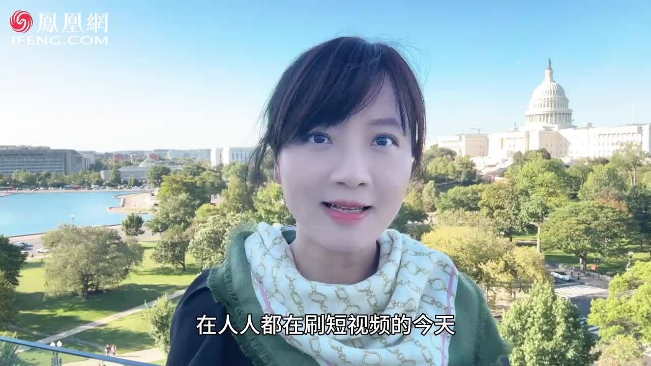 传统媒体如何左右美国大选？揭秘特朗普“笼络”媒体的秘诀