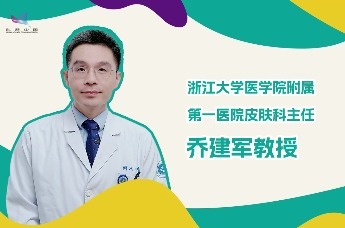 银屑病的治疗目标及展望