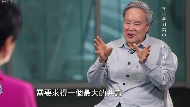 中小学语文教材总主编谈被网友批判经历：网友不了解情况，可以理解