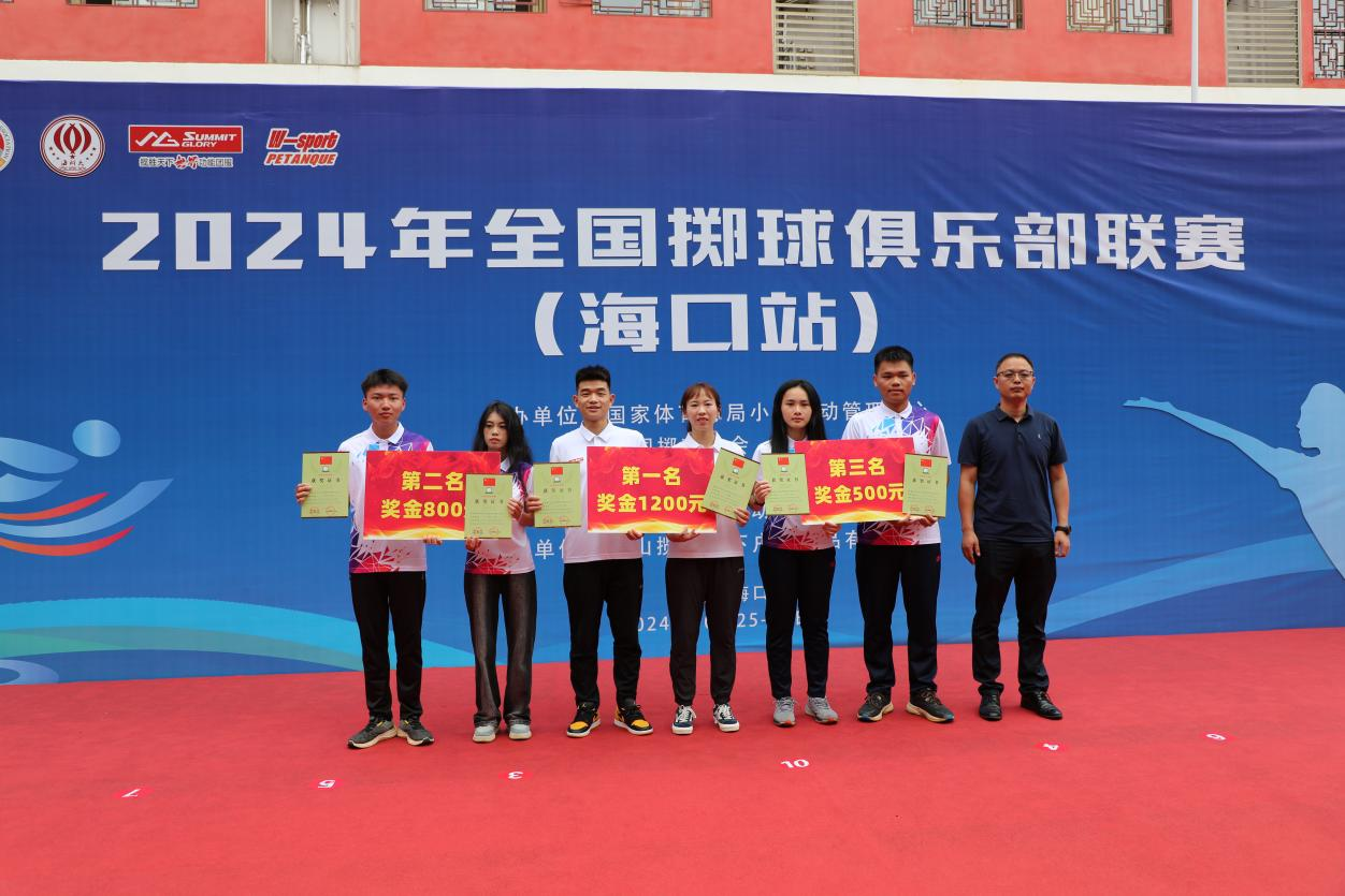 海科大承办2024全国掷球俱乐部联赛 海南即将成为全球掷球运动热土